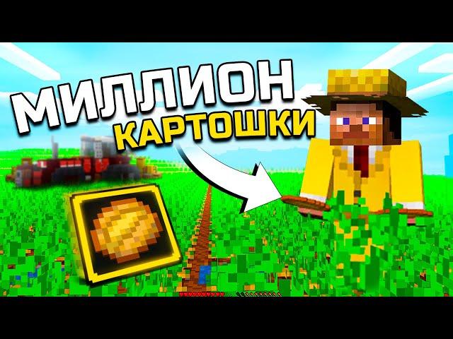 Это Видео для Белорусов! | Майншилд Академия 4