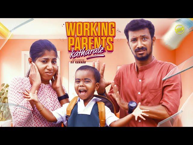 Working Parents Katharalz | Funny Factory #school #Schoolreopen #kids