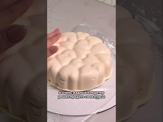 Спред это МАСЛО? #тортрецепт #кондитер #рецепты #cake #рецепт #торты #торт
