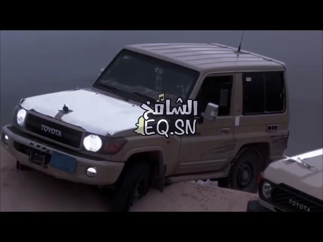 ميرادهم يوم الوغى كنه السيل-تعديل - بطيئ