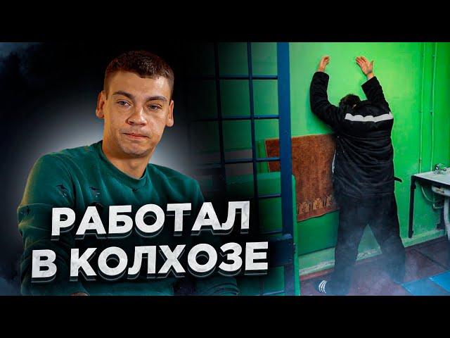 Выступил против Лукашенко и попал в тюрьму. Пришли спустя три года