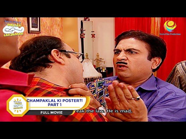 Champaklal Ka Poster?! | FULL MOVIE | PART 1 | Taarak Mehta Ka Ooltah Chashmah - Ep 765 to 768