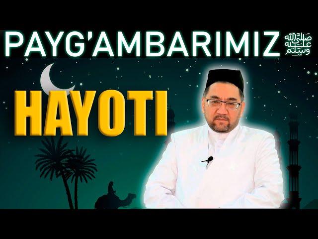 °ПАЙҒАМБАРИМИЗ ﷺ НИНГ ХАЁТИ 46-49 ҚИСМЛАР°Муфтий Нуриддин ҳожи домла Хазратлари