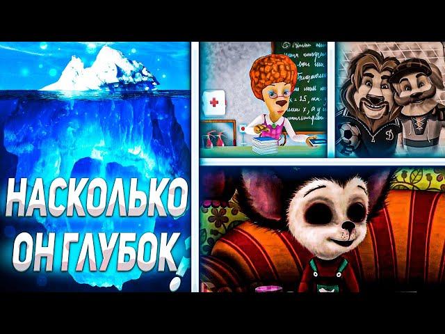 АЙСБЕРГ БАРБОСКИНЫ | САМЫЕ ЖУТКИЕ ТЕОРИИ | DiZimain