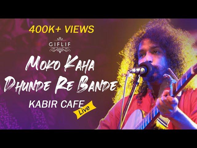 Moko Kahan Dhunde Re Bande | Neeraj Arya's Kabir Cafe (Live concert)  | GIFLIF