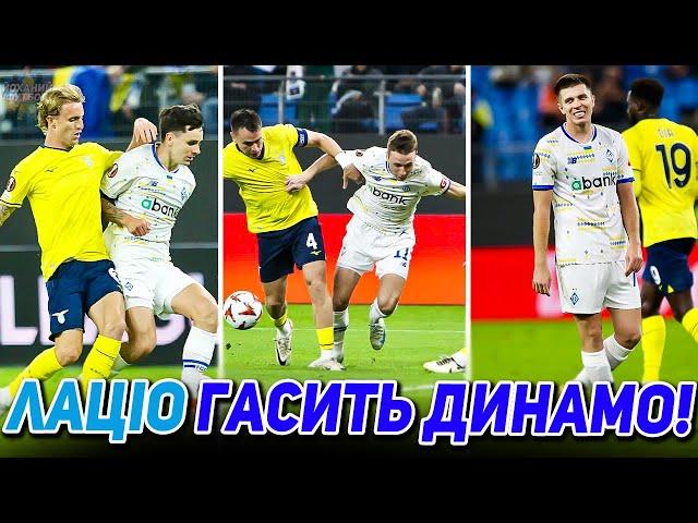 Як зіграло Динамо Київ проти Лаціо? Огляд матчу / Футбол з українцями