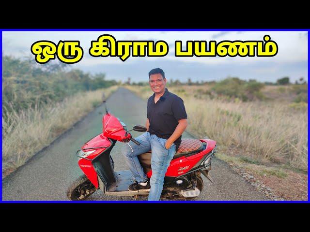  பெயர் இல்லா பெரு மரம் Village Tour Parthibanur Dam | The Village No Name Tree | Asraf Vlog