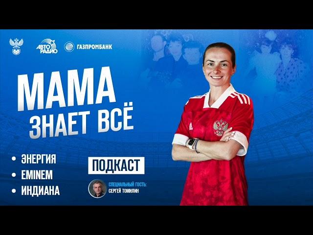 Мама знает всё: главный герой Елена Терехова