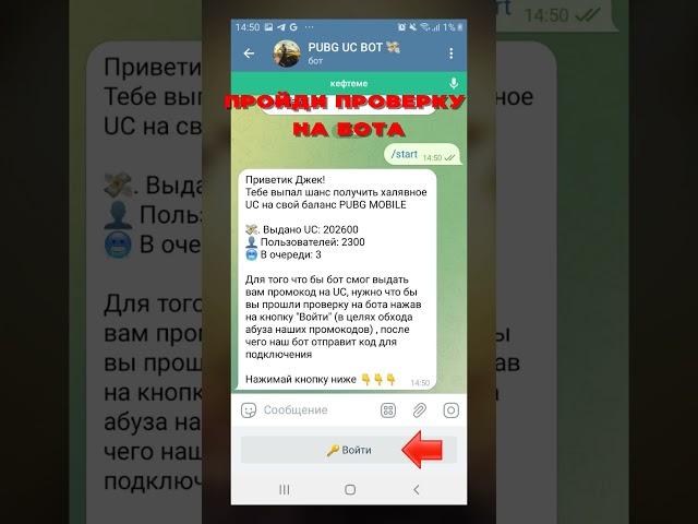 КАК ПОЛУЧИТЬ ХАЛЯВНЫЕ 6000 UC PUBG MOBILE ? #shorts #pubgmobile #пабгмобайл #пабгюц