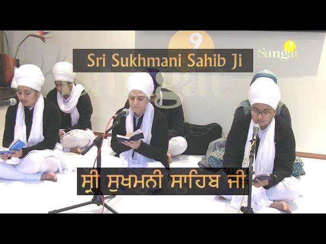 ਸੁਖਮਨੀ ਸਾਹਿਬ - ਬਰੂ ਸਾਹਿਬ - Sukhmani Sahib - Baru Sahib - ਅਨਹਦ ਬਾਣੀ I ਬੜੂ ਸਾਹਿਬ I ਬਰੂ ਸਾਹਿਬ