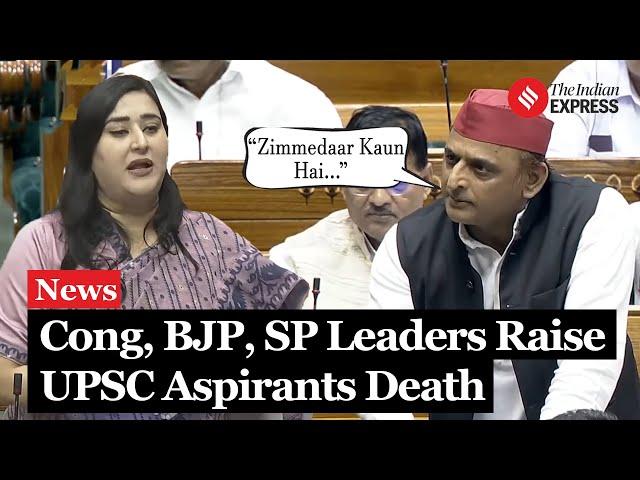 Lok Sabha Debate: Leaders Unite Over Delhi UPSC Aspirants Death Tragedy In Parliament Session