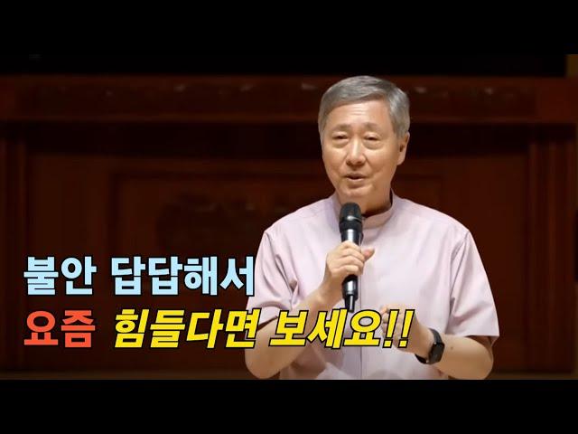 때가 이르매 거두리라 - 유기성 목사 설교