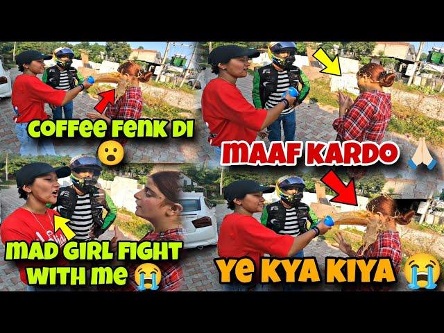 MUNH PAR COFFEE FENK DI ||MAAF KARDO  MAD GIRL FIGHT WITH ME ||@sam..vlogs786 Ducati bike