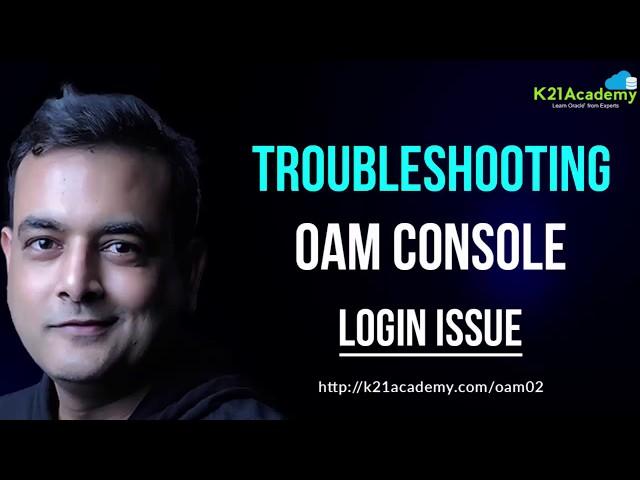 Oracle Access Manager Troubleshooting: oamconsole Login