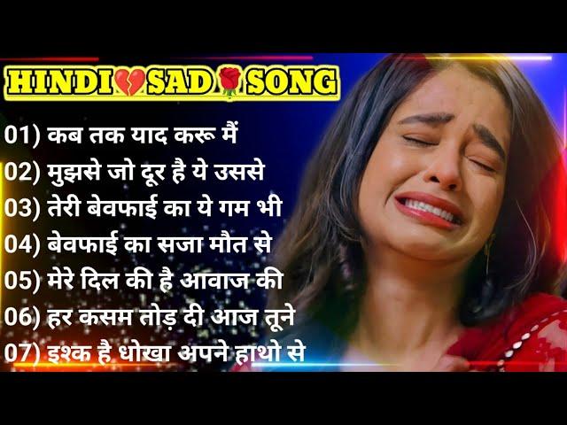 90’s sad Hindi Songs Hindi bewafai Song Udit Narayan, Alka Yagnik songs Hindi Jukebox  sad songs