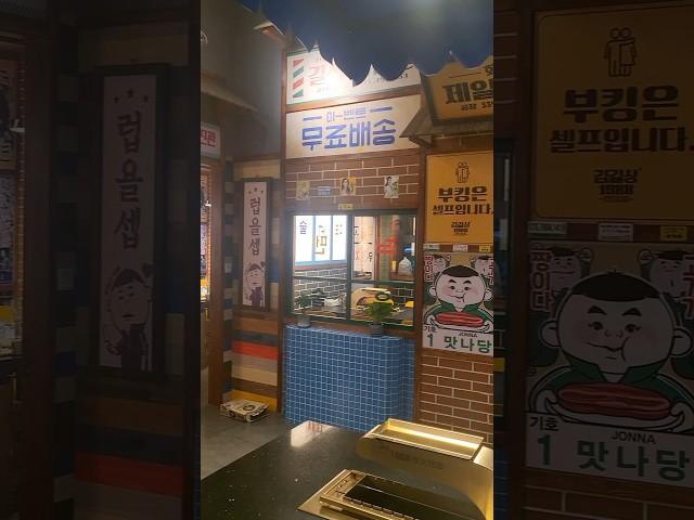 중국?사람이 운영하는 한국술집 #쇼츠 #동남아 #동남아여행