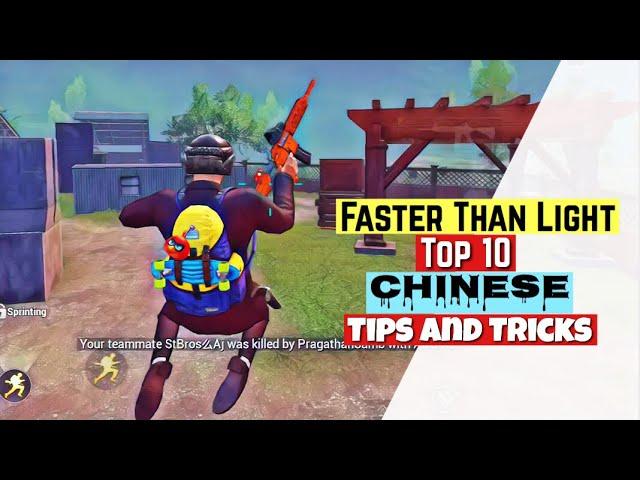 PUBG MOBILE 10 CHINESE PRO TIPS AND TRICKS | HOW TO PLAY LIKE CHINESE PLAYERS| PUBG MOBILE 中文提示和技巧