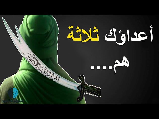 حكم وأقوال علي بن أبي طالب |  روائع الكلام في الحياة والناس