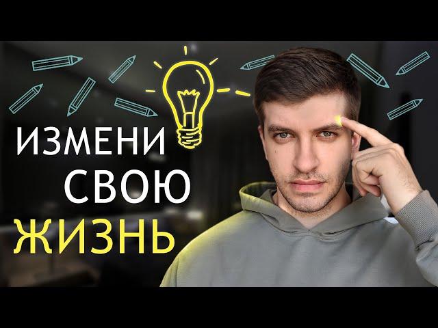 МЕТОД, который ИЗМЕНИТ ТВОЮ ЖИЗНЬ! Где брать гармонию?