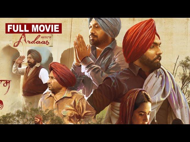 Most Heart Touching Punjabi Movie 2024 | Gurpreet Ghuggi | Ammy Virk, Gippy Grewal | New Movie 2024