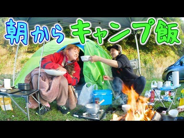 冬の山で寝起き5秒で爆食