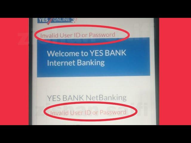 Yes Bank Internet Banking Login Problem | Fix Invalid User ID or Password Problem Solve