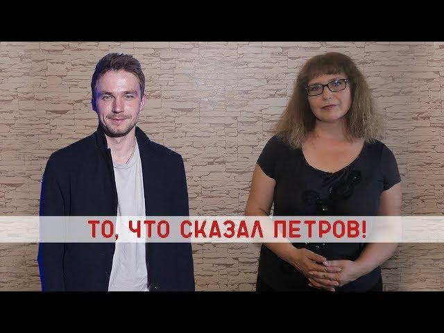 "Училка vs ТВ": когда нельзя говорить "ТО, ЧТО"?