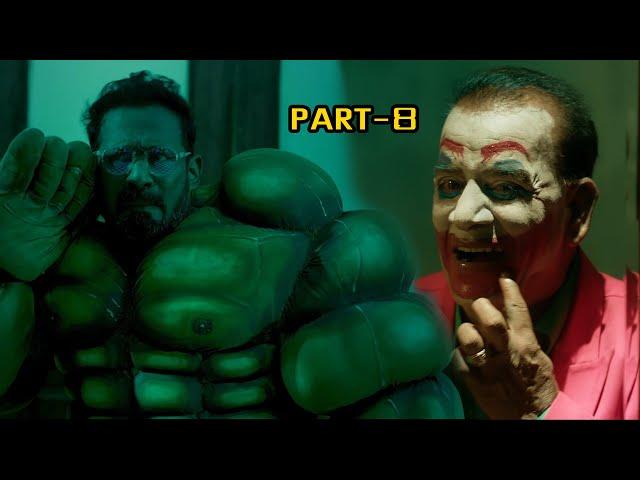 Boomer Uncle Part 8 | Latest Telugu Movies | Yogi Babu | Oviya | Maruti Flix Telugu