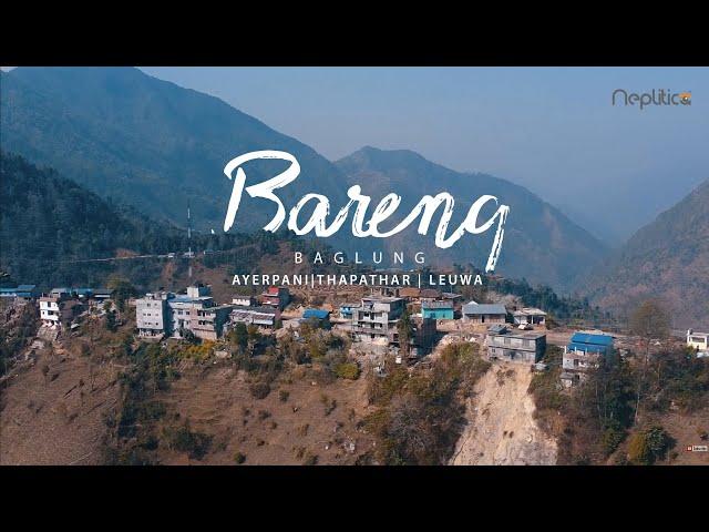 BAGLUNG || Bareng || Ayerpani || Leuwa || Aerial Shots