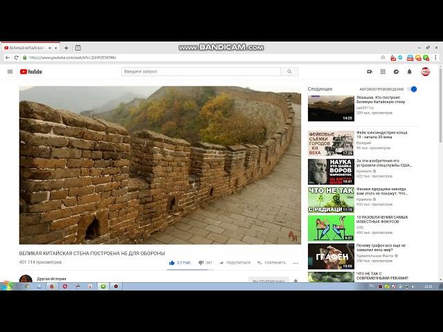 КАНАЛ  Другая История
