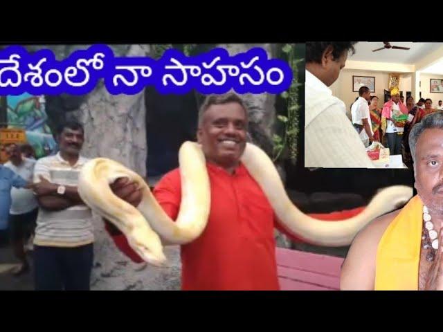 #bankok#snake . Manjanna guruji