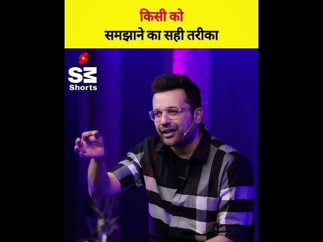 The right way to explain to someone... By Sandeep Maheshwari #shorts