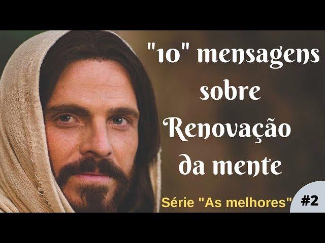 "10' (DEZ) MENSAGENS SOBRE RENOVAÇÃO DA MENTE!