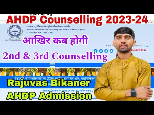 AHDP 2nd & 3rd Counselling 2023-24 || Rajuvas Bikaner || AHDP New Admission