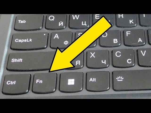 Не работает клавиша Fn на ноутбуке.Как настроить функциональные клавиши
