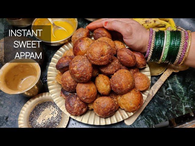 Instant sweet appam recipe | Nei appam / Unniappam #foodzeee