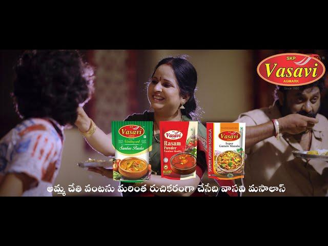 VASAVI MASALAS AD 4K By Cliquelog Solutions | www.vasavimasalas.com