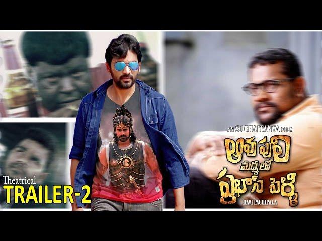 Aavu Puli Madhyalo Prabahas Pelli Trailer -2 || Kalakeya Prabhakar