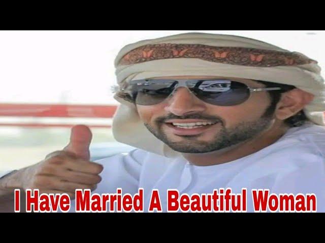 I Have Married A Beautiful Woman | Sheikh Hamdan | Fazza Poems | Sheikh Hamdan