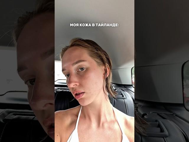 Сыворотка с ниацинамидом wb: 142054898 ДО