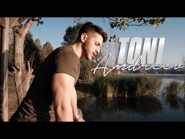 ® TONI ANDREEV – Do mene, a tolku dalećna (Official Video) © ²⁰¹⁸