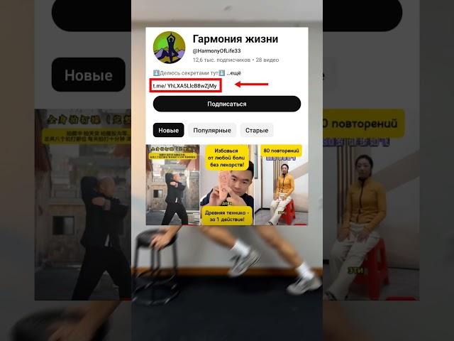 Как Убрать Живот За Неделю! #здоровье #похудение #жиросжигание #животпохудение #омоложение