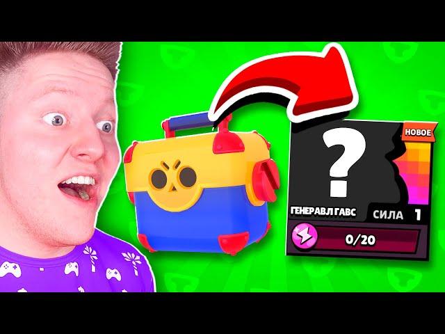 ВЫПАЛ НОВЫЙ БРАВЛЕР ИЗ 5-ГО СЕЗОНА в BRAWL STARS