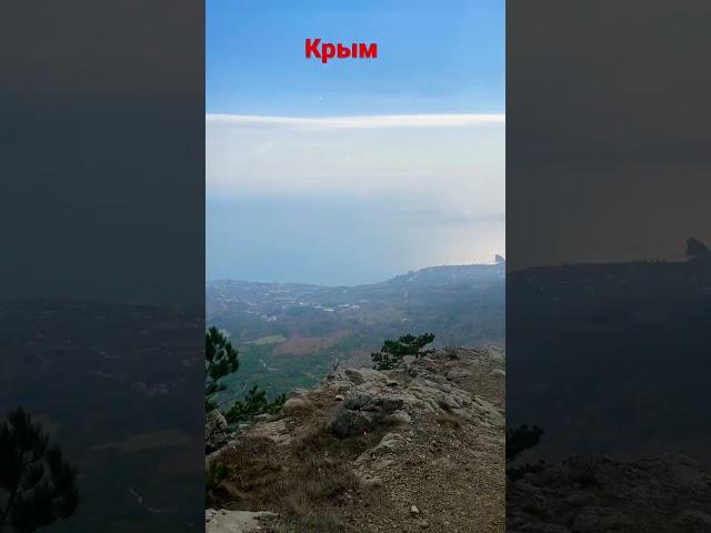 Крым сегодня. Ялта Горы 06.03.23