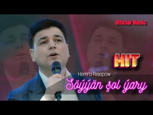 Hemra Rejepow 2024 - Soyyan shol yary (Official music)