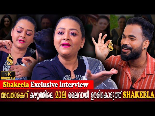 Chain Locket Gifted To Anchor Live | Shakeela Exclusive Interview | Part 02 | Milestone Makers