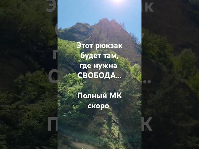 этот рюкзак перевернёт ваше представление о вязаных вещах-скоро МК #crochet #diy #tutorial #рюкзак
