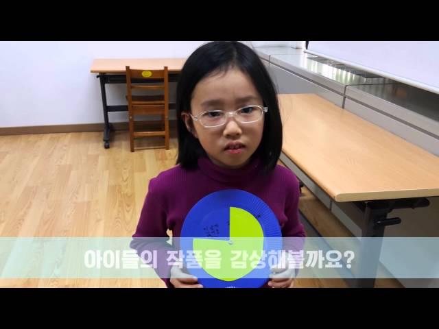 [은평구립도서관]도서관 생활학교
