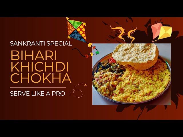 Bihari Style Khichdi Chokha | Makar Sankranti Special | Simple & Delicious Recipe