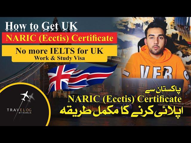 How to get UK NARIC (ECCTIS) Certificate? | Apply from Pakistan | No IELTS for Visa